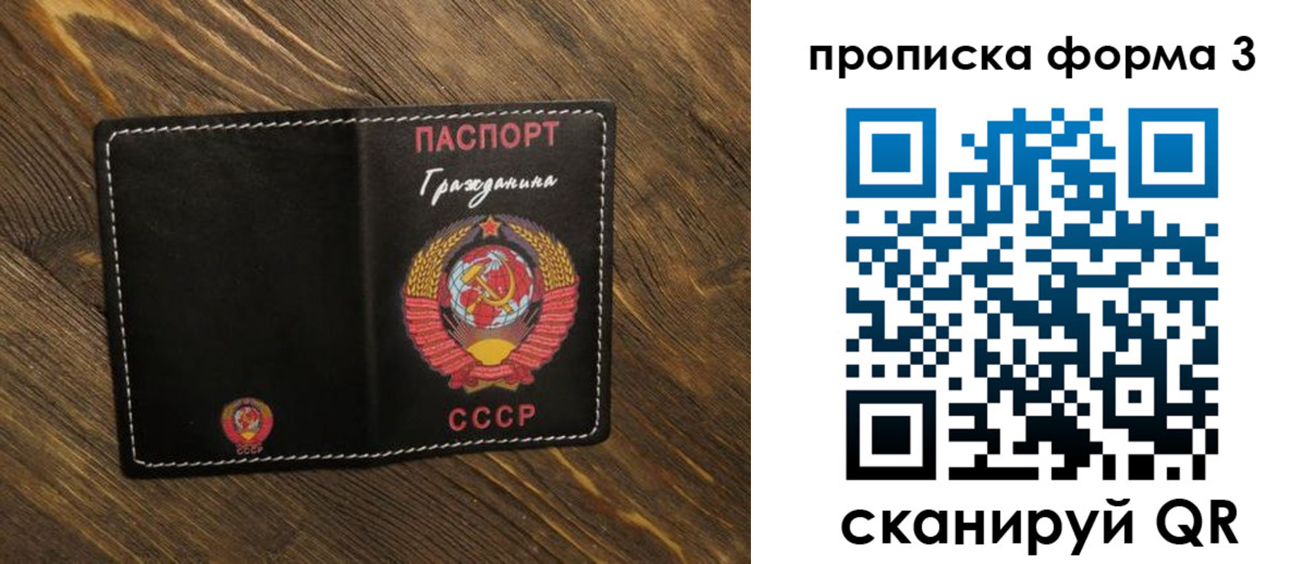 прописка для школы в Белгороде