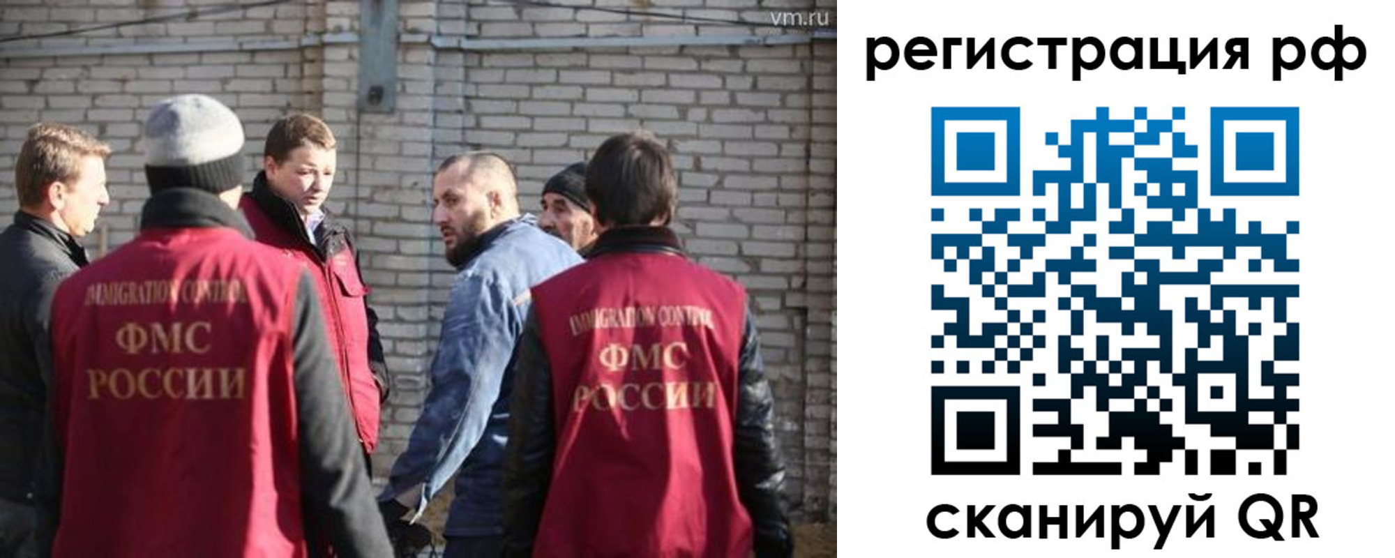 временная регистрация надежно в Белгороде